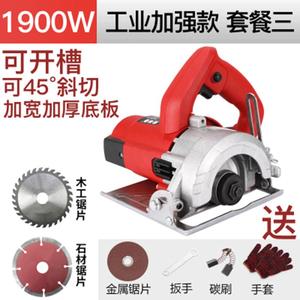 Cortadora Eléctrica Multifuncional de Mano, 1900W, 33mm de Profundidad, Cortadora de Piedra, Madera y Azulejos, Herramienta Eléctrica para Bricolaje - Product Image 4