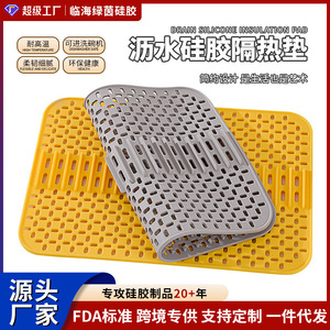 Hollow Silicone Kitchen Mat Rectangle Non-Slip Heat Insulation Drain <b>Protector</b> For Tableware Tea Set - Product Image 5