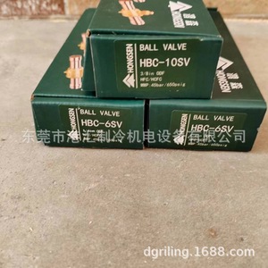 Válvula de Bola Hongsen HBC-6SV 1/4 Pulgadas NPT para Unidades de Refrigeración - Product Image 5