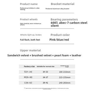 Patins à roulettes d'extérieur pour enfants débutants, à double rangée et quatre roues, avec roulements ABEC-7, pour garçons et filles, en PU, maille et PP - Product Image 6