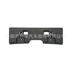 Support de plaque d'immatriculation Ni1068105 175 mm avec pince ABS pour Nissan Sentra 2007-2013 - Product Image 1