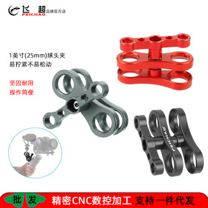 ขาตั้งกล้องแอคชั่น Feichao แบบหนีบหัวบอล 1 นิ้ว สำหรับ GoPro ทำจากอลูมิเนียมอัลลอย ยึดแน่น - Product Image 5
