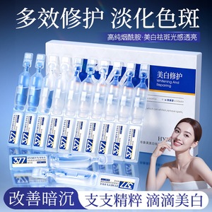 OEM Anti-Aging Peptide <b>Face</b> <b>Serum</b> - Bulk Order from 15 Units - Product Image 4