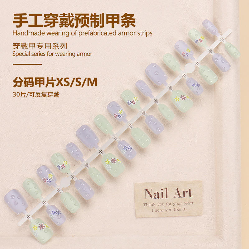 BY1587 finished strip 30 pieces board