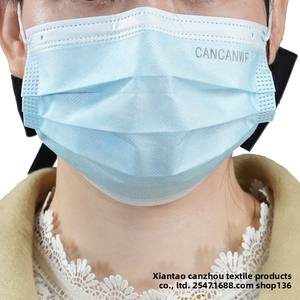 قناع وجه للبالغين 3 طبقات للاستعمال مرة واحدة واقي فم أزرق غير منسوج مخزون جاهز من المصنع حماية يومية عالية الجودة الأكثر مبيعًا - Product Image 2