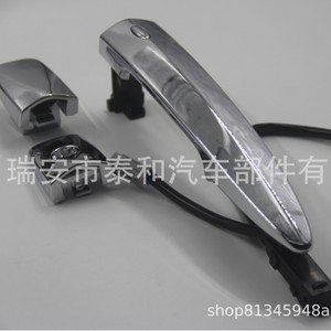 Manija de Puerta para Nissan Teana Sylphy 80646-1AA0A 80640-1AA0B Plateada en ABS, Fácil Instalación - Product Image 2