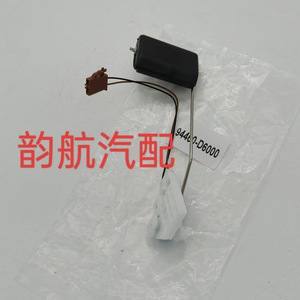Kia เซ็นเซอร์ระดับน้ำมันเชื้อเพลิง K5 94460-D6000เซ็นเซอร์ระดับของเหลวสำหรับถังเชื้อเพลิงลอย - Product Image 2