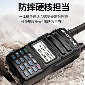 Radio bidirectionnelle Baofeng UV-13 double bande 145,125/436,125 MHz longue portée avec chargement USB et radio FM portable - Product Image 3