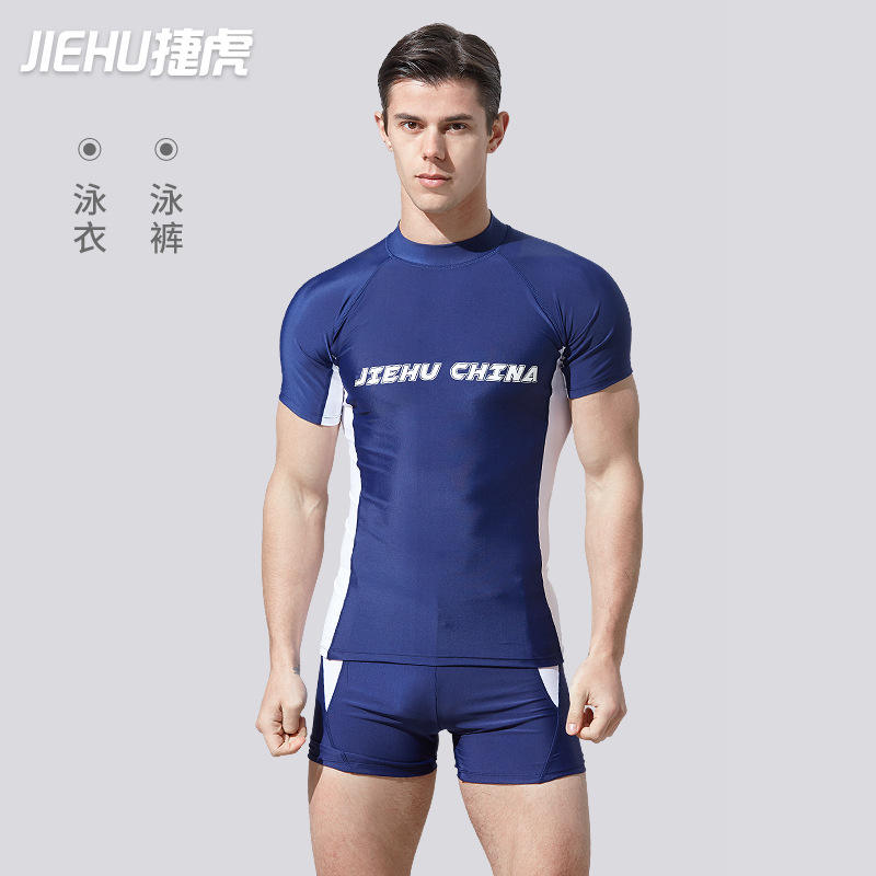 652011951 ชุดว่ายน้ำสีฟ้าลายทางสีน้ำเงิน