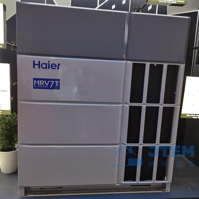 Haier VRF R410A Inverter Multi-Split Air Conditioner Ductless Indoor Unit Engine High-Efficiency Eco-Friendly Hitachi Compressor