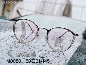 M8080 Anresha Monture de lunettes ultra-légère en titane, style rétro marron, recommandée par Xiaohongshu, pour myopie et lumière bleue - Product Image 3