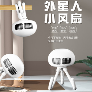 Mini ventilador Alien sin aspas, ventilador de escritorio portátil USB para uso en el hogar, oficina, cochecito de bebé - Product Image 1