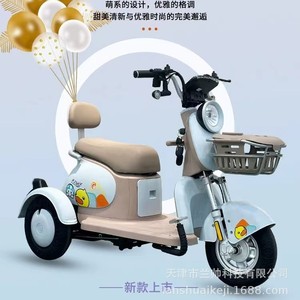 Daifuku Electric Tricycle 48V 60V 45km Range Differential Motor Women's Casual Use - Product Image 1
