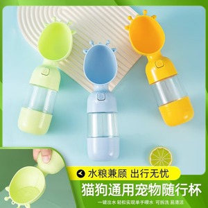 Portable Dog Water Bottle 26.5cm Yellow Deer Shape Pet Feeding Cup For Travel And Outdoor Use - Product Image 5