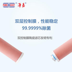 Purificateur d'eau Easy-Drip, filtre en céramique, carafe manuelle, écologique, pour la maison et la cuisine - Product Image 3