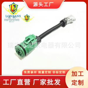 Conector de Alternador Denso, Enchufe Hembra de 2 Pines, Plástico Verde, para Uso en Alternadores - Product Image 4