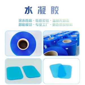Rollo de Hidrogel Nakamori, Tamaño Personalizado, Gel Transparente para Uso Médico y Cosmético - Product Image 4