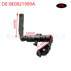 คลิปยึดบังโคลนรถยนต์ Volkswagen Audi รุ่น 8E0-821-989-A สำหรับ A6 A7 Q3 TT Q5 RS5 S6 S7 ซ่อมแซมและเปลี่ยนทดแทน - Product Image 2