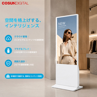 Écran publicitaire LCD commercial de 55 pouces, signalisation numérique multilingue pour les magasins japonais