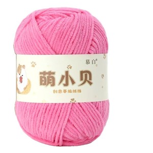 Fil à tricoter en chenille acrylique mat mélangé, joli petit bobinage <span class=keywords><strong>de</strong></span> fil Beibei, pour tricot à la main, DIY, poupées au crochet, fil fin style glaçon, teint - Product Image 1