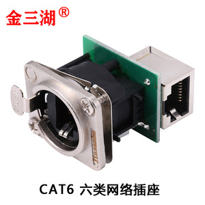 ตัวเชื่อมต่อแบบติดตั้งบนแผงทินเซนฮู RJ45 8p8c ชุบทอง ซ็อกเก็ตอีเธอร์เน็ตแบบตรงสำหรับการส่งข้อมูลเครือข่าย - Product Image 2