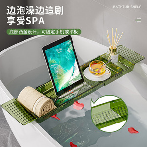 Bathroom Bathtub Shelf 50X30CM Rectangle Non Slip Storage Rack For Bath Time Essentials - Product Image 2