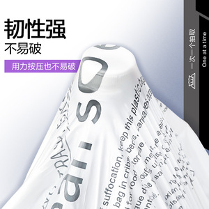 E-Clean Drawstring Trash Bag Thickened Large Size Hangable Kitchen Use - Product Image 2