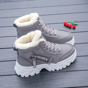 <span class=keywords><strong>Bottes</strong></span> en coton à tige haute doublées <span class=keywords><strong>de</strong></span> polaire épaisses pour l'hiver 2025, Joker I, <span class=keywords><strong>bottes</strong></span> courtes à semelle épaisse, <span class=keywords><strong>bottes</strong></span> <span class=keywords><strong>de</strong></span> <span class=keywords><strong>neige</strong></span> en fourrure pour femmes - Product Image 6