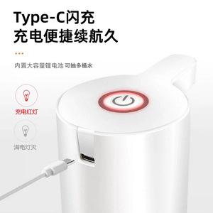 Portable Electric Water <b>Pump</b> Mini Rechargeable Low Noise Automatic For Bottled Water Dispenser White And Black - Product Image 3