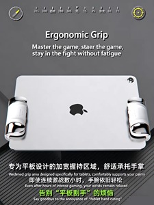 Hot Six Finger for Ipad PU BG Controller Capacitance Adjustable Mobile Game Trigger L1R1 Button Gamepad Joystick Grip Tablet - Product Image 4