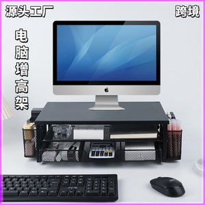 Computer Monitor Riser Stand With Storage Shelf For Desk Organization Office Desktop Organizer Rectangle Multipurpose Standing - Product Image 5