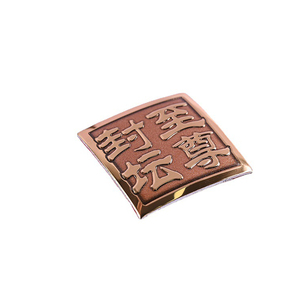 <strong>Personalized</strong> Custom Printing <strong>of</strong> Luxurious Textured Raised Copper-gold Foil 3D Embossed <strong>Wine</strong> Stickers, <strong>Labels</strong>, and Glass <strong>Bottles</strong> - Product Image 6
