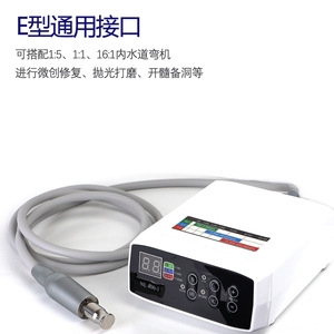 Moteur électrique dentaire micro NL400-1 200000 tr/min avec lumière pour usage oral - Product Image 3