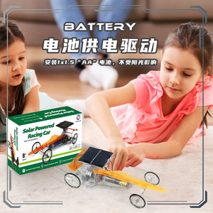 Kit de voiture solaire Tengxin pour enfants, expérience scientifique, jouet éducatif, modèle avec panneau solaire et moteur - Product Image 3