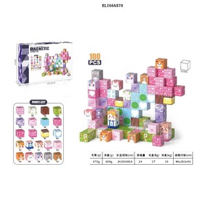 Ensembles de Blocs de Construction Magnétiques Cubes pour Enfants, Jouet Éducatif Style Mine Artisanal, Thème de la Forêt, 2.5 cm, 60 Pièces - Product Image 6