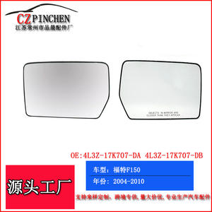 Cristal de Espejo Retrovisor para Ford F150 2004-2010, Blanco, Convexo, Pieza de Repuesto 4L3Z-17K707-DA DB - Product Image 4