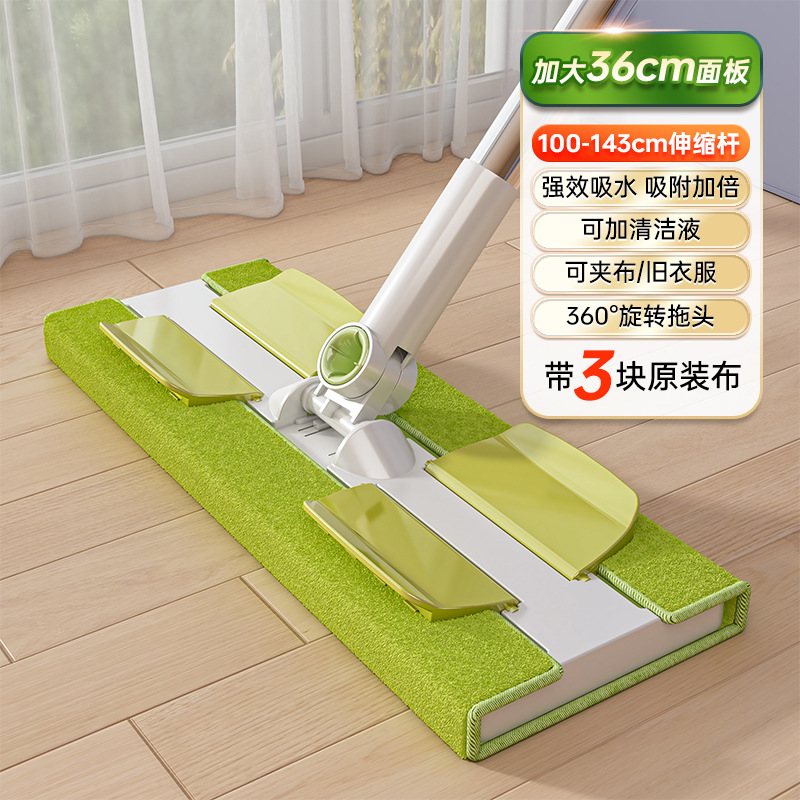 Balai à franges télescopique vert de 1,3 m avec 36 épaisseurs de tissu et 3 raclettes.