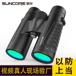 Suncore Whale Shark 12x42 Binoculars Multi Coating Waterproof Outdoor Use - Product Image 2