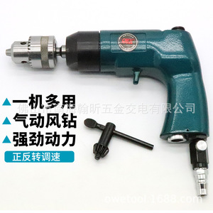 Taladro Neumático Owl M3-M10 con Empuñadura de Pistola, 0.5 HP, 450 mm de Longitud, para Perforación de Metal - Product Image 2