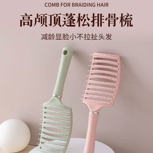 Peigne à cheveux volumineux Yangzi Styling, grand peigne de massage portable et courbé pour femmes aux cheveux longs - Product Image 3