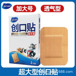 Apósito elástico impermeable Hynaute para heridas, 100 unidades - Product Image 5