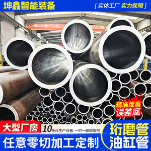 ท่อขัดเงา Kunxinzhi รุ่น 45 #   ท่อไฮดรอลิกเหล็กสำหรับชิ้นส่วนโลหะยานยนต์ - Product Image 4