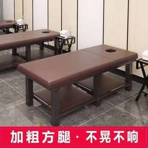 Cama de masaje con orificios para salón de belleza, spa, terapia TCM, masaje facial, cuidado corporal, tratamiento corporal completo - Product Image 3
