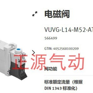 Válvula Solenoide Festo VUVG-S14-B52 M52 AH G18 1R8L 564212 AC 230V 1/2 pulg. Puerto de Entrada Válvulas de Control - Product Image 4