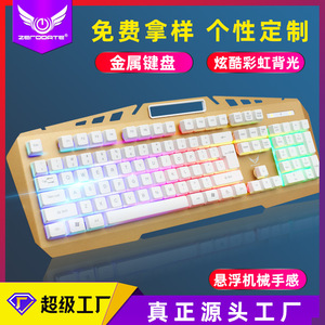 Teclado para juegos Z10, mecánico, con cable, retroiluminado RGB, para uso en PC y cibercafés - Product Image 6