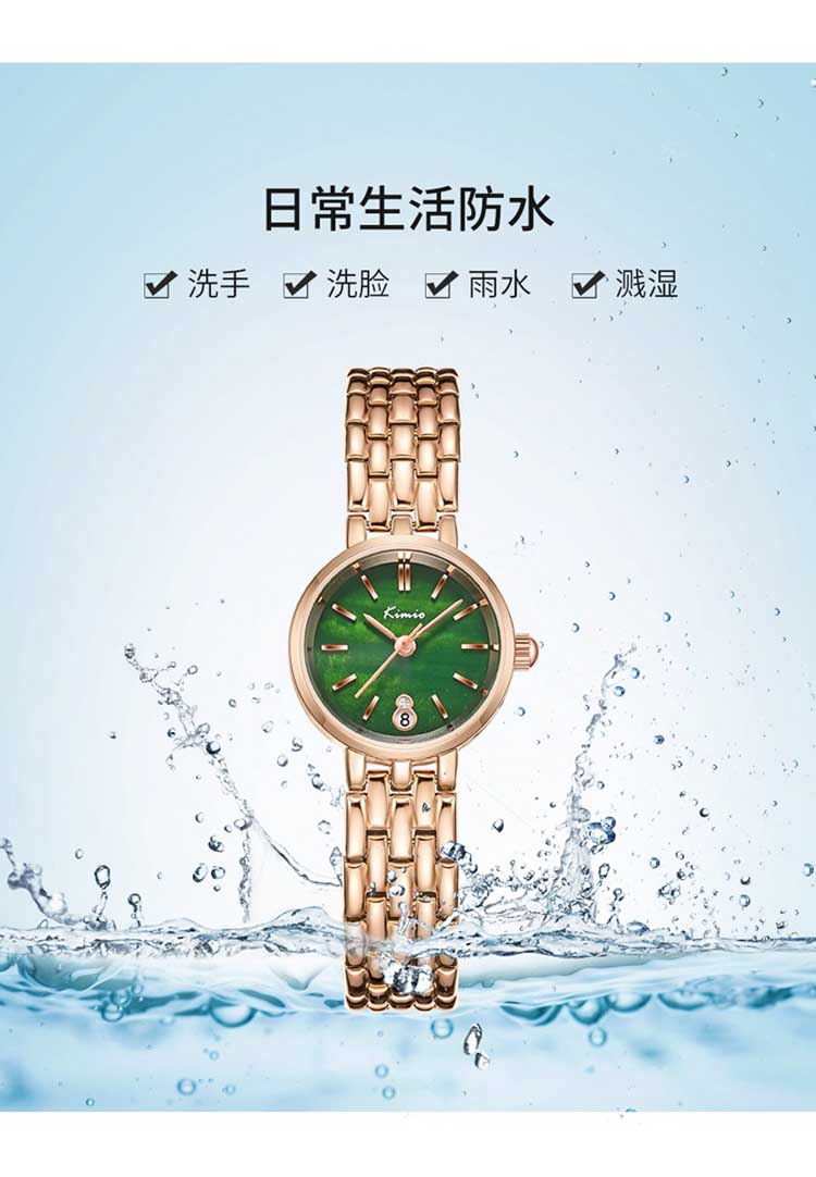 KIMIO K6486S Women's Quartz Watch - Unique Stainless Steel Strap