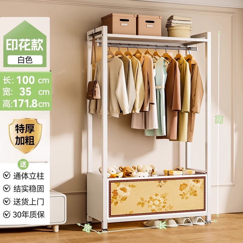 White - Length 100*35*172cm [Printed]
