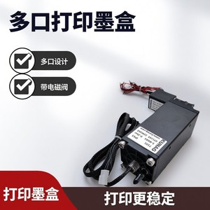 Cartucho de Tinta Blanca Kunag 7101 B2 de Doble Etapa con Válvula Solenoide para Impresión UV - Product Image 5