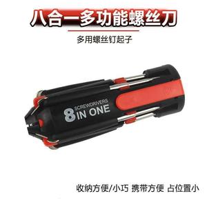 All Thoughts 8 In 1 Multi Tool Screwdriver With Led Light For Car Emergency Use - Product Image 3