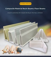 Poutre de support de plancher en PRV pultrudé, profilé en fibre de verre PU pour élevage, anti-corrosion, taille personnalisée pour l'élevage porcin